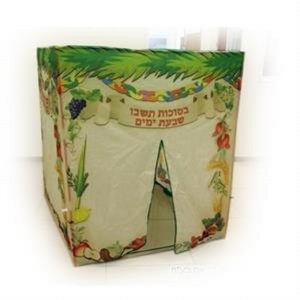 Picture of Children's Folding Pop Up Sukkah 48" x 48" x 56"